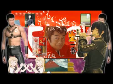 グレート江戸ランド