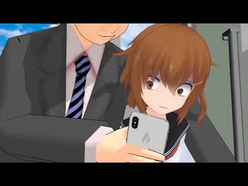 【艦これMMD】知らないおじさんに話しかけられる雷【泣き顔】