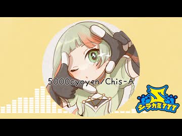 5000cyoyen/Chis-A,#kzn