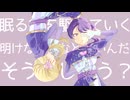 【初音ミク】undercard【オリジナル】