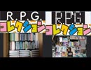 [実況]  僕が所有するその他のRPG & シュミレーションゲームソフトコレクション紹介！（スマホ撮影）