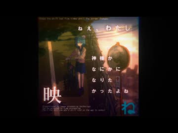 MV 『世界の隅っこぐちゃぐちゃ』