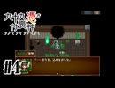 【九十九憑き付喪神　感傷／遡る祈りと未来幻視】創作に込めた祈り【#4】