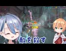 【刀剣乱舞偽実況】まんばちゃんずのニンジャPart3