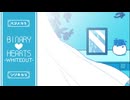 【BINARY HEARTS  WHITEOUT】この幸せがずっと続きますように