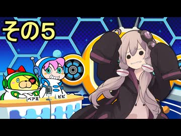ゆかりさんはビビらない！　その５【ビビッター】