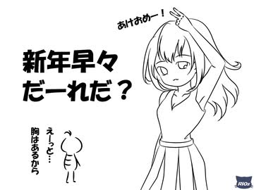 フナムシのゆっくり実況プレイ 【奈落X】 第十九界