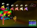 【FF7】トロフィーコンプ&やり込みプレイ【Part1750】
