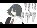【真宵ヘキ】散歩の邪魔【UTAUカバー】