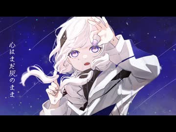死にたい僕は…ver.初音ミク