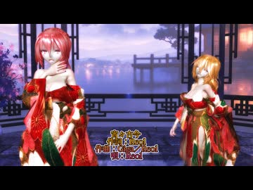 MMD 260108 宵々古今 Tda式改変 重音テト 柳未亜 Kimono Style -sdPBR480