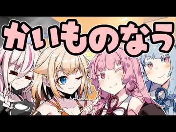 一緒に買い物【VOICEROID劇場】