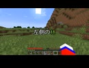 YouTubeに投稿練習で投稿してた動画part３