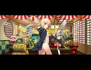 【FGO】水着アルトリア （アーチャー）運動〜