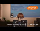 ラーメン赤猫第8話同時視聴動画