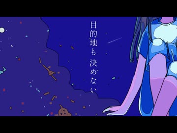 2am. / 音街ウナSV