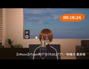 ラーメン赤猫第7話同時視聴動画