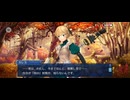【FGO】ドラケイの河 (5)