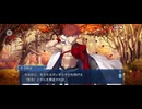 【FGO】ドラケイの河 (4)