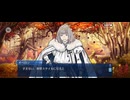 【FGO】ドラケイの河 (1)