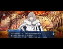 【FGO】ドラケイの河 (2)