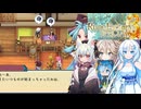 16【ネタばれあり】【【ルーンファクトリー3スペシャル】】美女とにゃんこと美女の実況【VoiceVox実況】