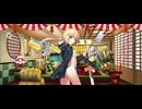 【FGO】水着アルトリア（アーチャー）