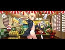 【FGO】水着アルトリア （アーチャー）聖杯？