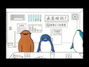 創業90年以上、高知県の名物水族館。「桂浜水族館」のCM歌ってみた。【ローカルCM歌ってみた】