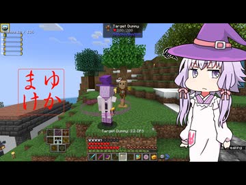 【Minecraft1.21.1】ゆかりんが魔術Modで遊ぶだけ:2ndBrew #14【A.I.VOICE実況】