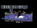 【ゲーム実況】今回こそNORMALでクリアしたい！『スパルタン　古代ギリシャ英雄伝』第１１局