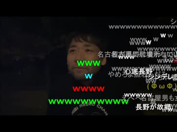 #七原くん 20241107「１１」新米有HD(日曜まで延泊決定11連勤,家賃なし賞与有の手取り20万で正社員なれと言われるも長野嫌で泣く,ゼン「お前の人生正してやる」,タッパー返すの忘れ縦長弁当に)