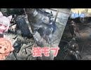 【Darksouls3】一度使った物は次作以降使用禁止 Part3-2
