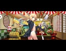 【FGO】水着アルトリア （アーチャー）お土産。