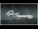 【CM】少女終末旅行 ~ Medley of Memories