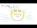 【星の翼】01