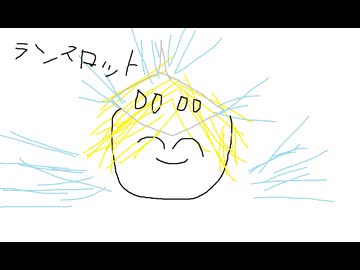 【星の翼】01