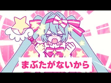 なんかキモい事言ってくるいますぐ輪廻