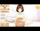 妊婦クリッカー　クリアまで（AI）