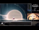 シルクソング Any% RTA ５７分３１秒 part3/3