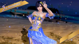 二コニコ 3周年テーマ「Still In My Heart」 - ニコニコ動画