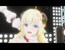 【MMDホロライブ】角巻わためでファンサ