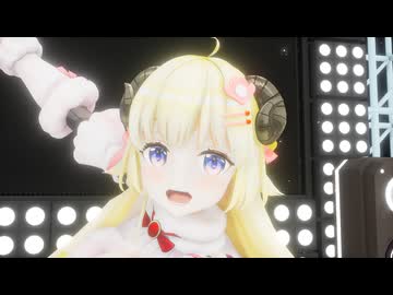【MMDホロライブ】角巻わためでファンサ