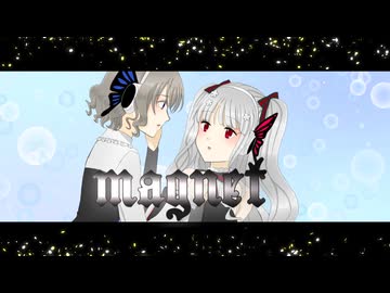 【 歌ってみた 】magnet　（ covered by Ange &amp; Muse ）