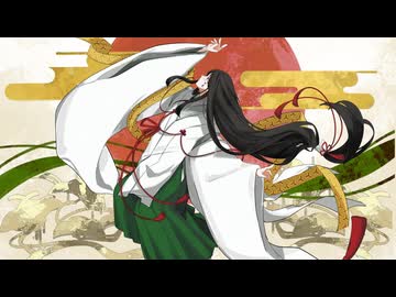 ときわにかくして / 知声