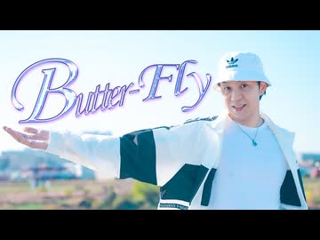 【ハッピーバースデー俺】Butter-Fly　踊ってみた【あぶにぃオリジナル振付】