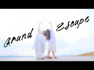 グランドエスケープ|RADWIMPS 踊ってみた【生菓×くるとん】
