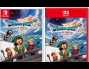 [実況]「ドラゴンクエストVII・リイマジンド体験版（NS）」第2回 ウッドパルナ〜カラーストーン採掘場〜東の塔〜マチルダ戦〜現代ウッドパルナ （スマホ撮影）