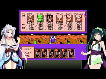 【ドラゴンボールZ RPG】ずん子とイタコの龍玉集め part.37【東北姉妹実況】