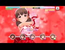 【デレステ】エヴリデイエヴリデイドリーム【プレイ動画】 2026/01/10
